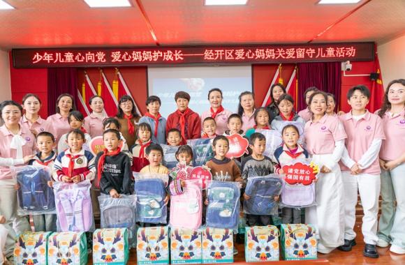 曲靖经开区妇联、团工委联合开展六一  关心关爱困境留守儿童活动