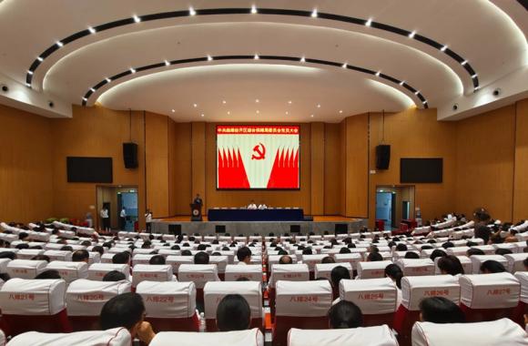 曲靖经开区综合保障局召开党员大会选举产生新一届党委和纪委委员