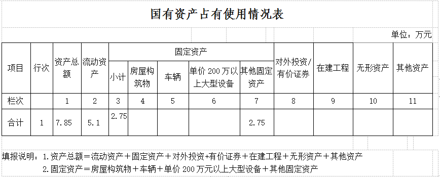 QQ图片20200806154007.png