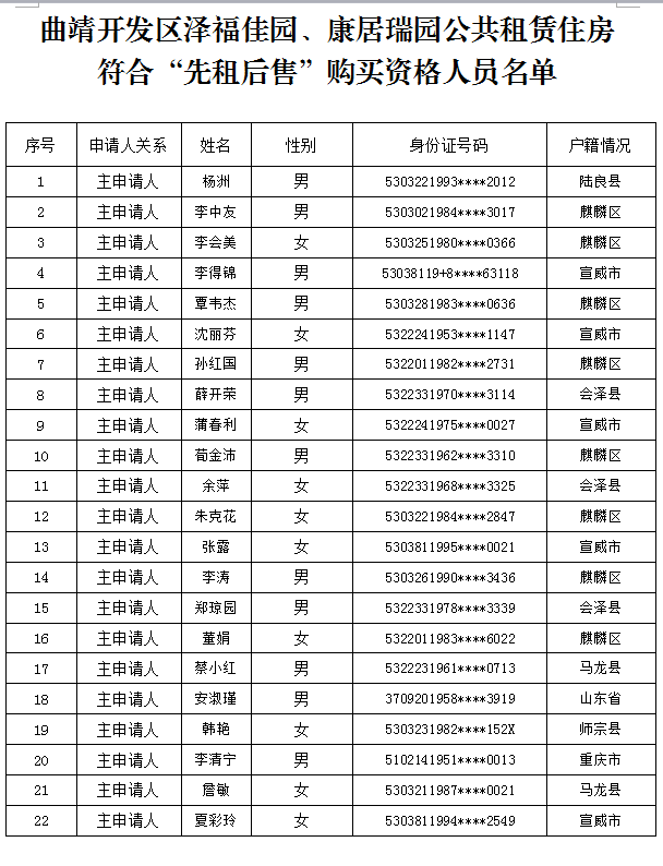 QQ截图20210209164949.png